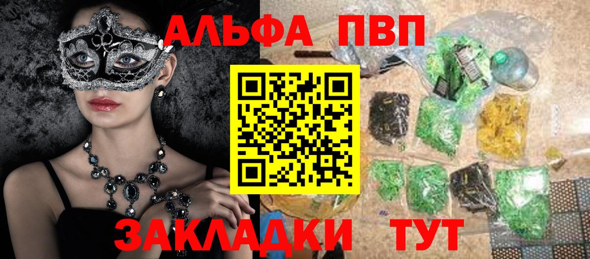 A PVP СК Лянтор
