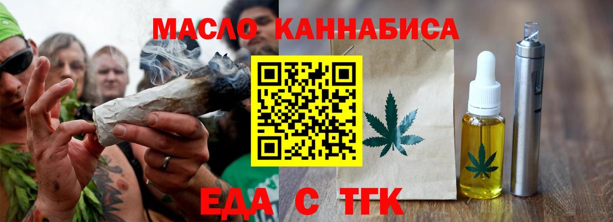 Лянтор  Canna-Cookies марихуана  Вход с VPN 