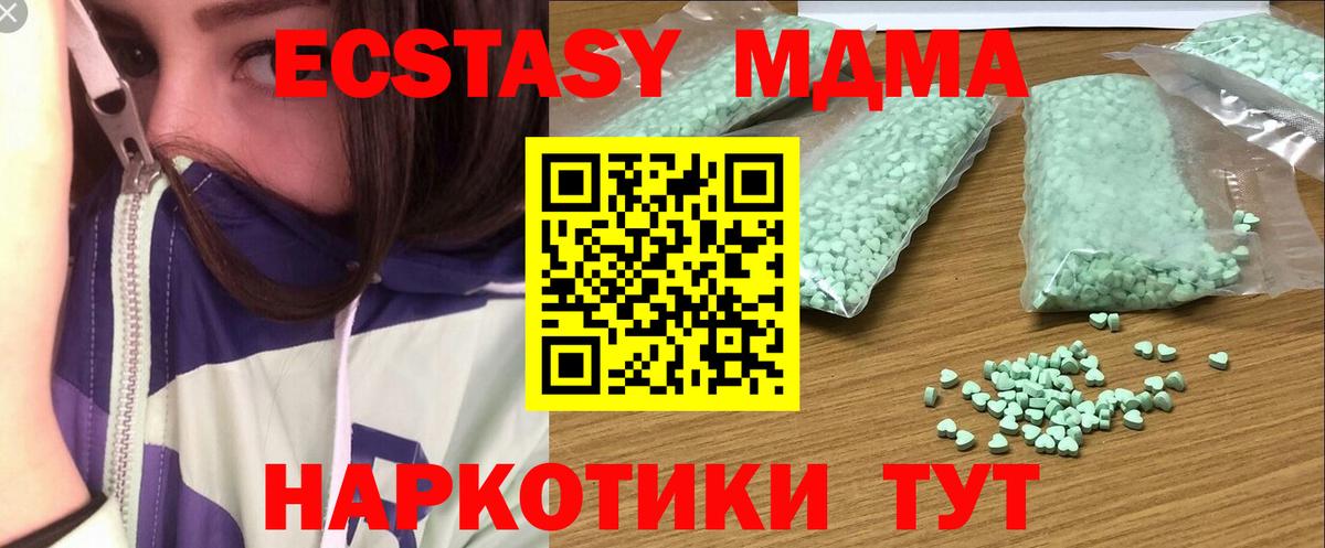 Экстази mix  ЭКСТАЗИ 280мг  Экстази  купить наркоту  Вход с VPN  KRAKEN ССЫЛКА  Лянтор 