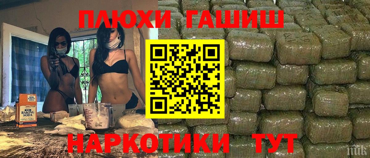 MDMA  ГАШИШ  Экстази  Лянтор  Вход с VPN  Бошки Шишки  ГАШИШ  Кокаин  Мефедрон  