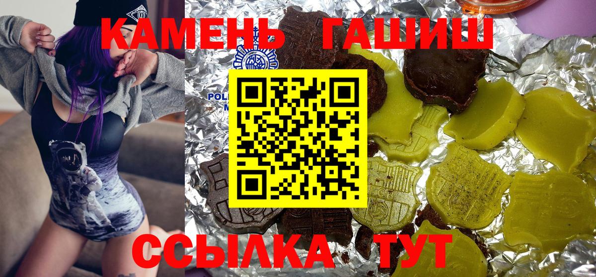 ГАШ хэш Лянтор