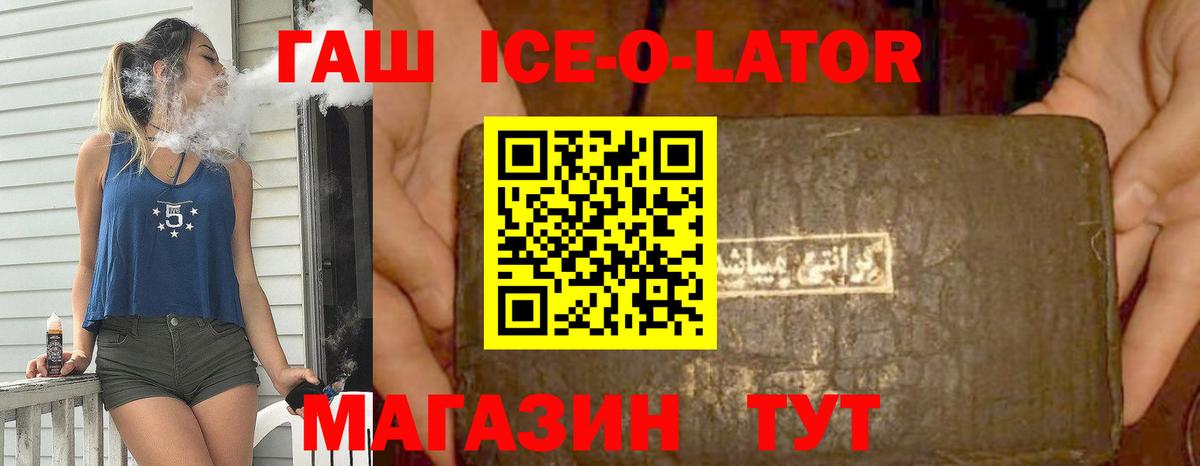 ГАШ 40% ТГК  ГАШИШ  Лянтор  ГАШИШ индика сатива  Вход с VPN 