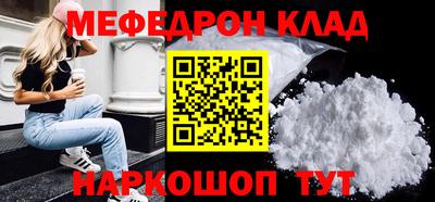 гидра Заводоуковск