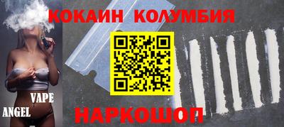 MESCALINE Заволжье