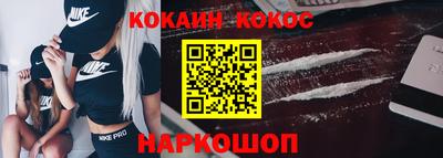 гидра Заводоуковск