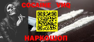 MDMA Premium VHQ Жуковский