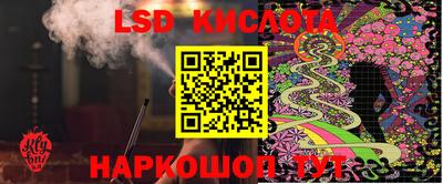 MESCALINE Заволжье