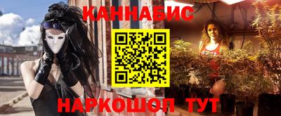 MESCALINE Заволжье