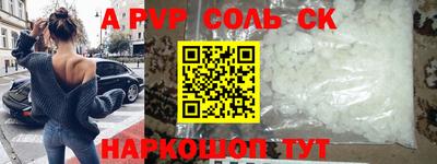 MESCALINE Заволжье