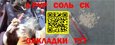MESCALINE Заволжье