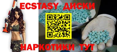 MESCALINE Заволжье