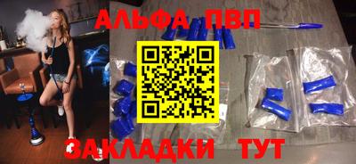 гидра Заводоуковск