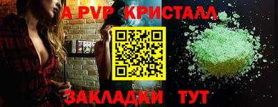 гидра Заводоуковск