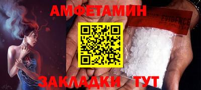 гидра Заводоуковск