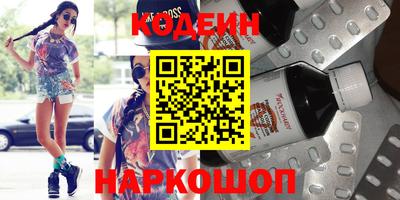 гидра Заводоуковск