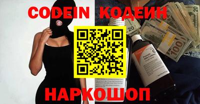 гидра Заводоуковск