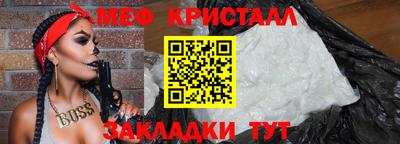 MDMA Premium VHQ Жуковский