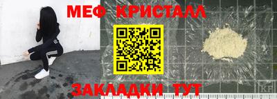 MESCALINE Заволжье