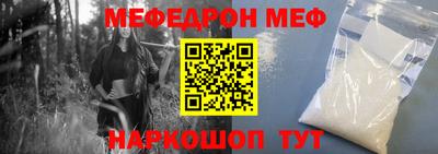 гидра Заводоуковск