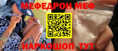 MESCALINE Заволжье