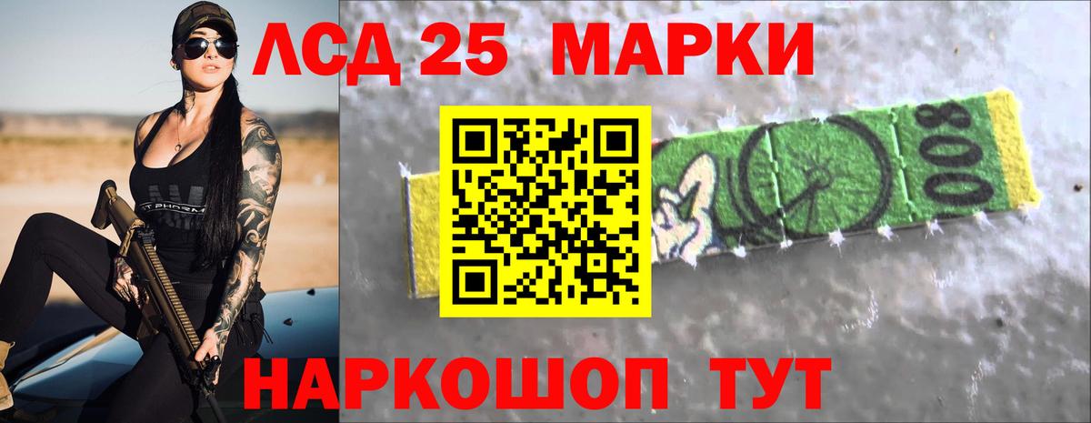 Лсд 25 экстази кислота  Вход с VPN  ОМГ ОМГ   Лянтор  ЛСД экстази кислота 