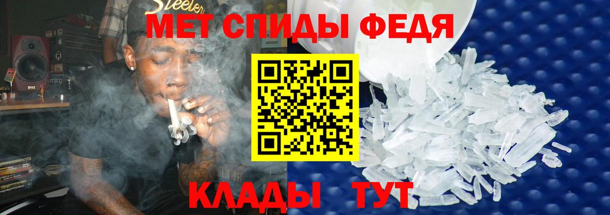 Метамфетамин винт  Вход с VPN  Метамфетамин винт  Лянтор 