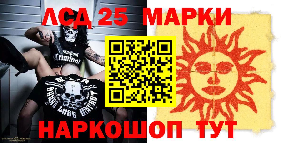 Марки N-bome 1500мкг  где можно купить   Марки N-bome  Лянтор  Вход с VPN 