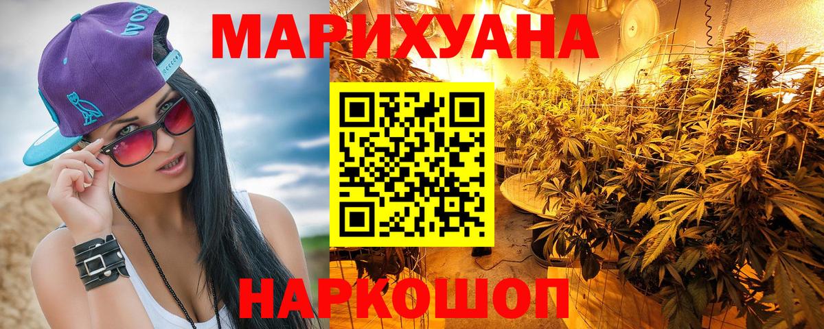Конопля индика Лянтор